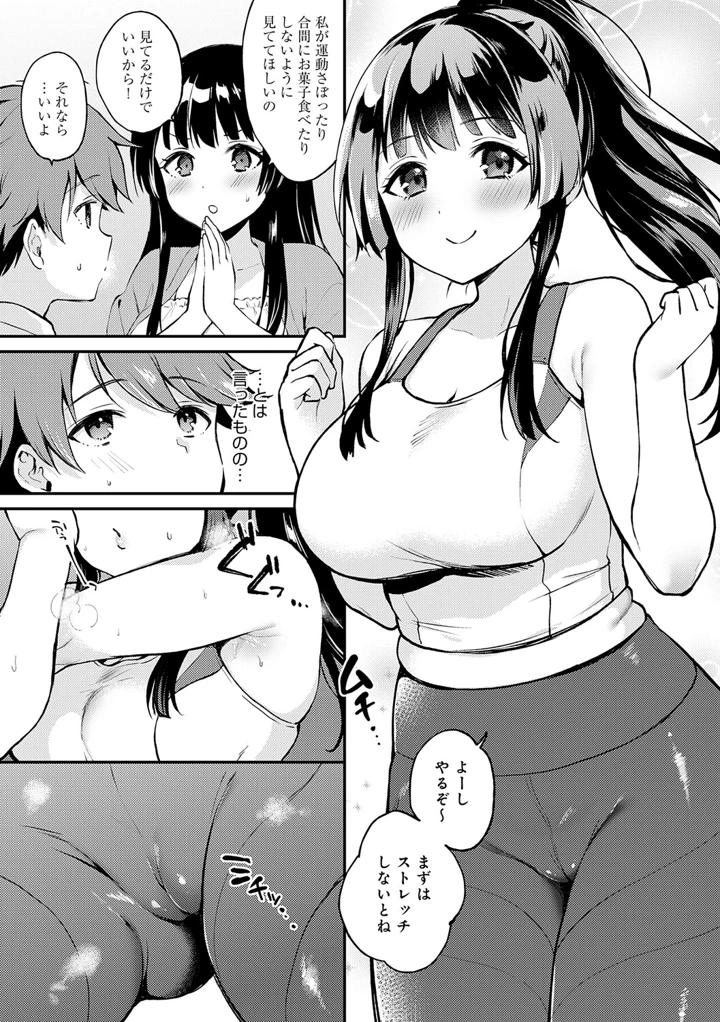 62ページ目