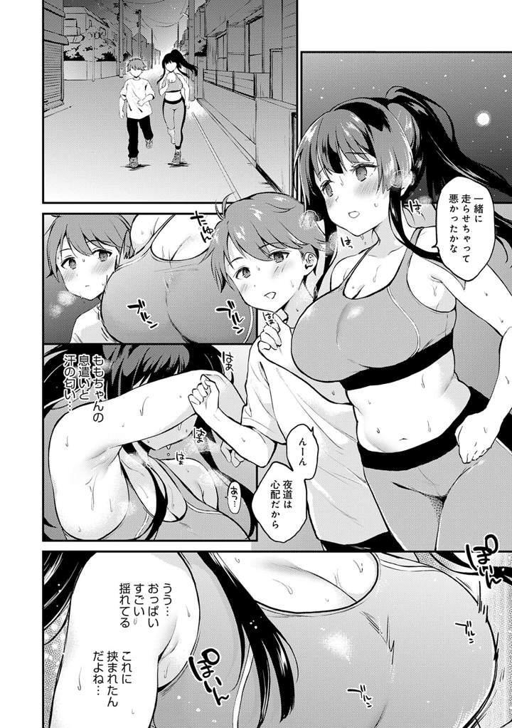 71ページ目