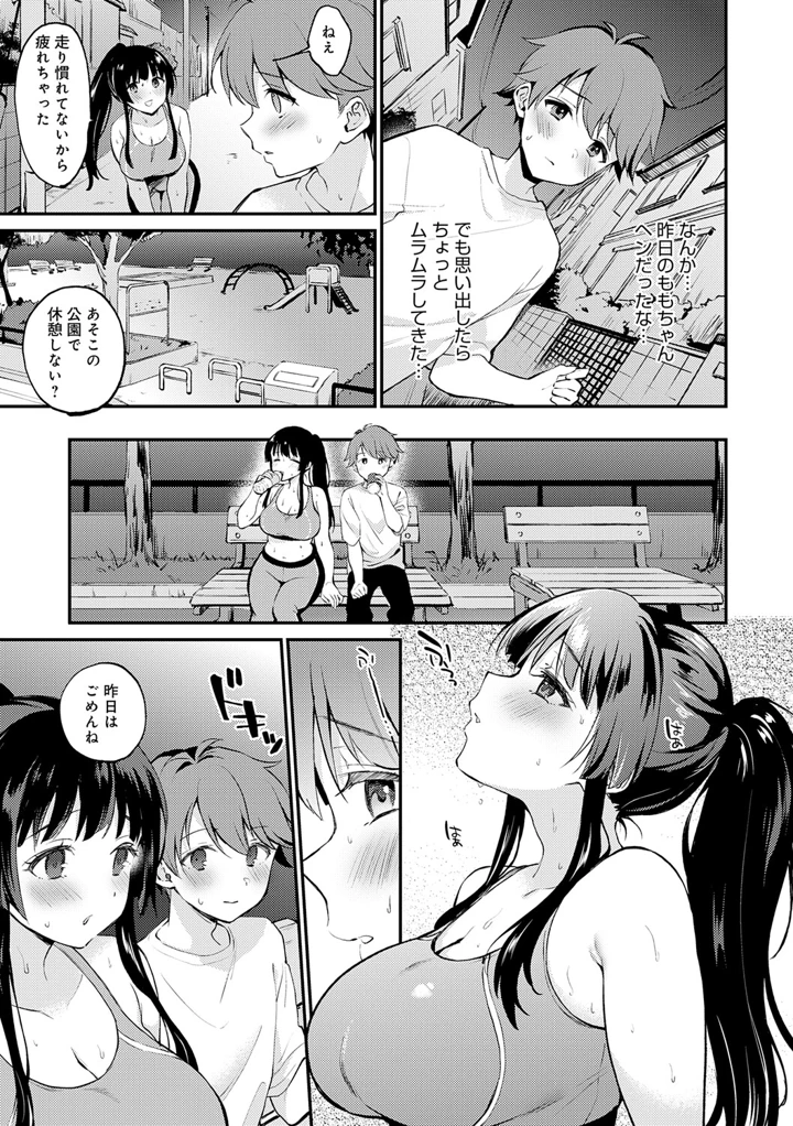 72ページ目