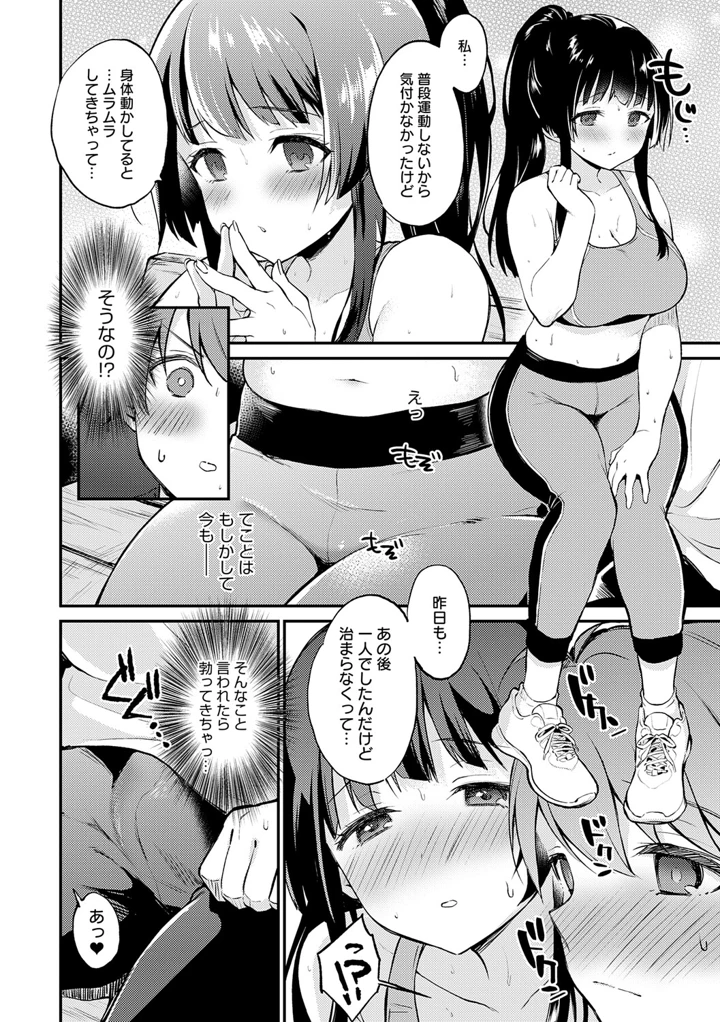 73ページ目