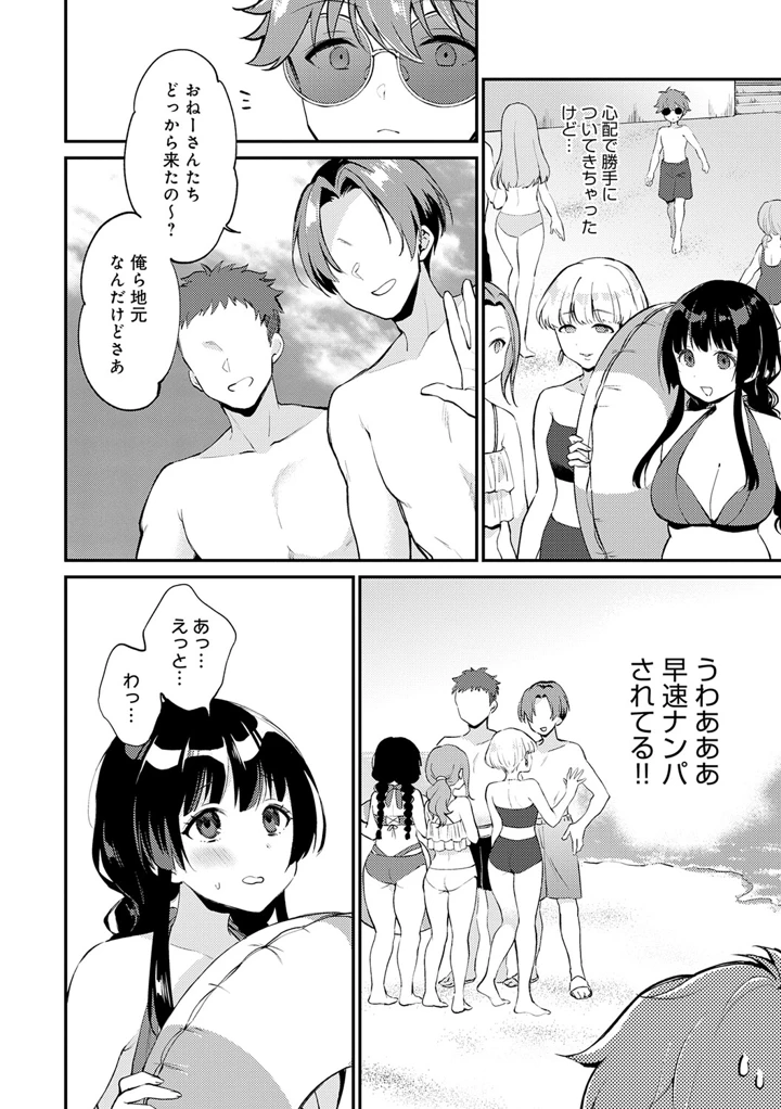 89ページ目