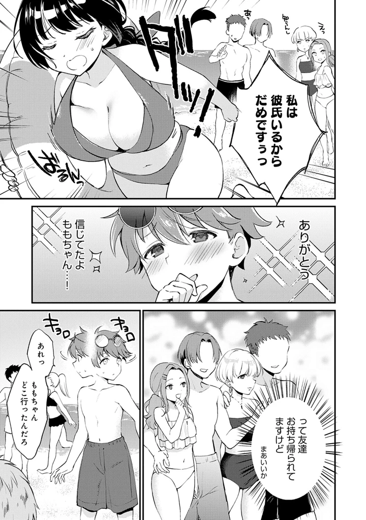 90ページ目