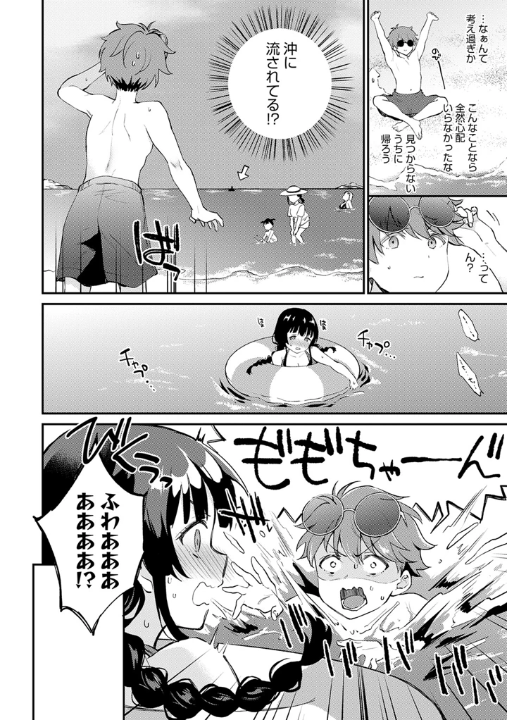 93ページ目