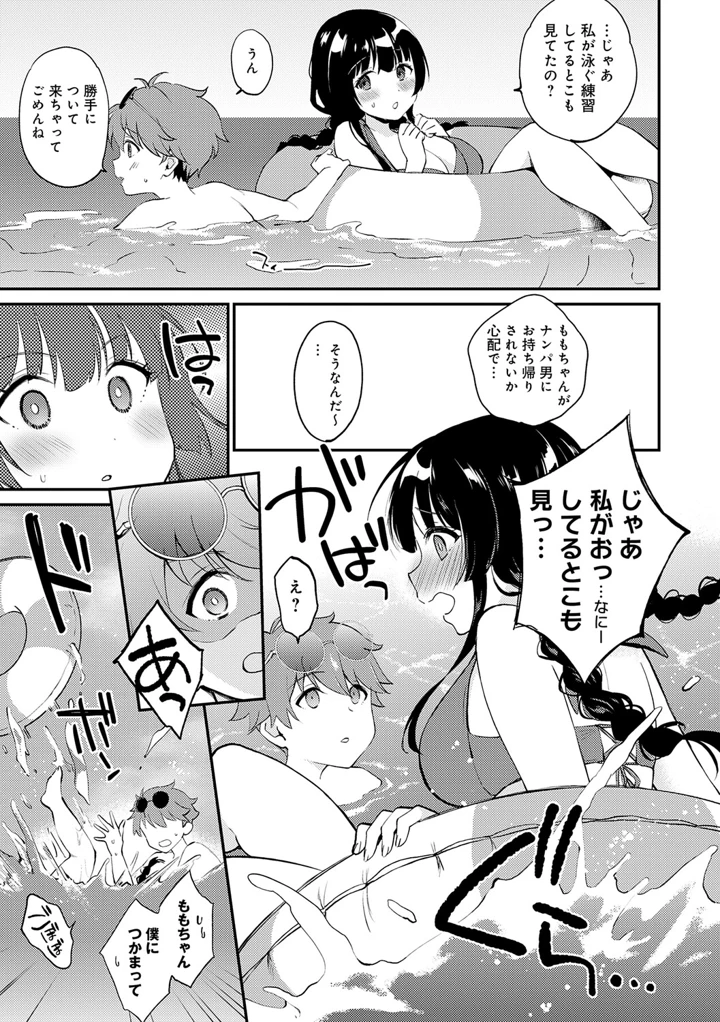 94ページ目