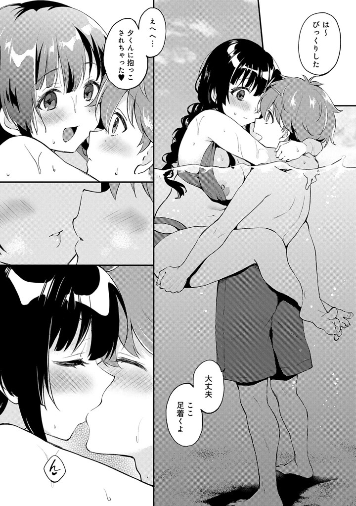 95ページ目