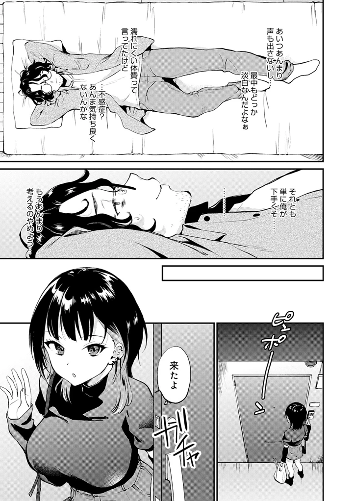 118ページ目