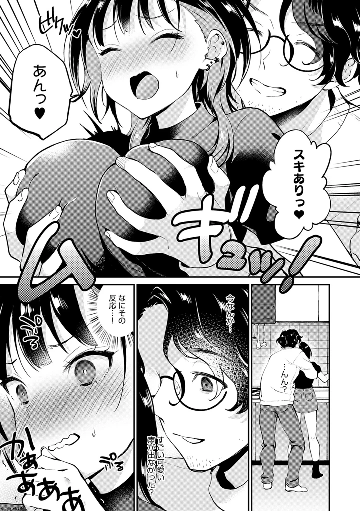 120ページ目