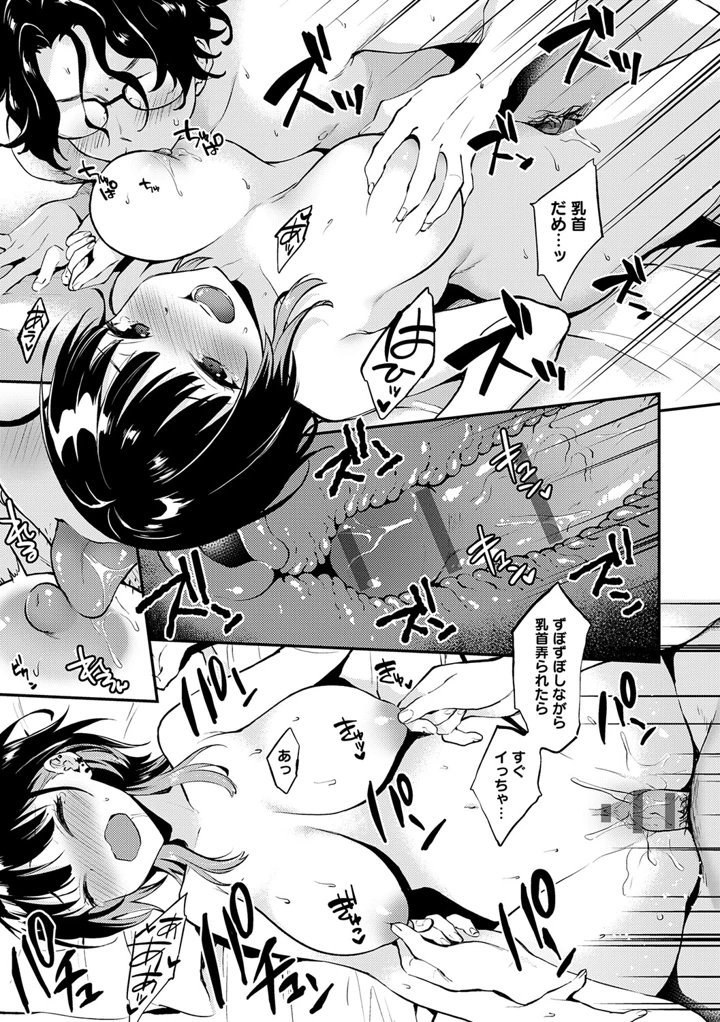130ページ目