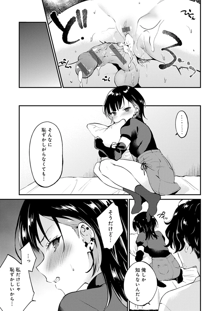 136ページ目