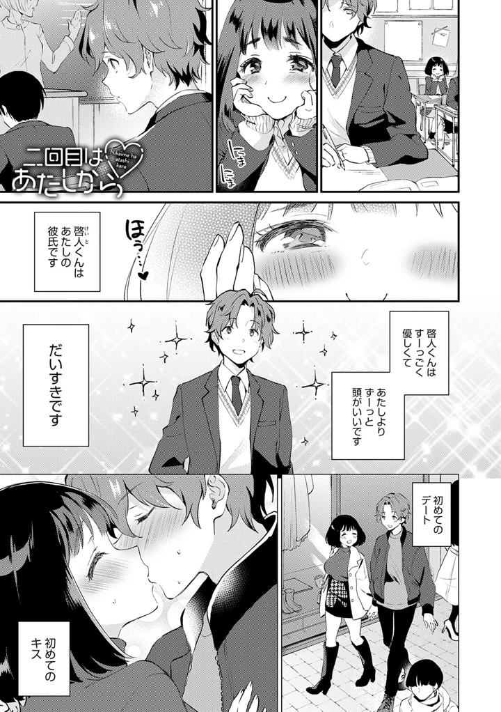 138ページ目