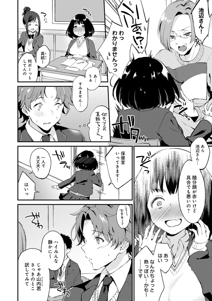 141ページ目