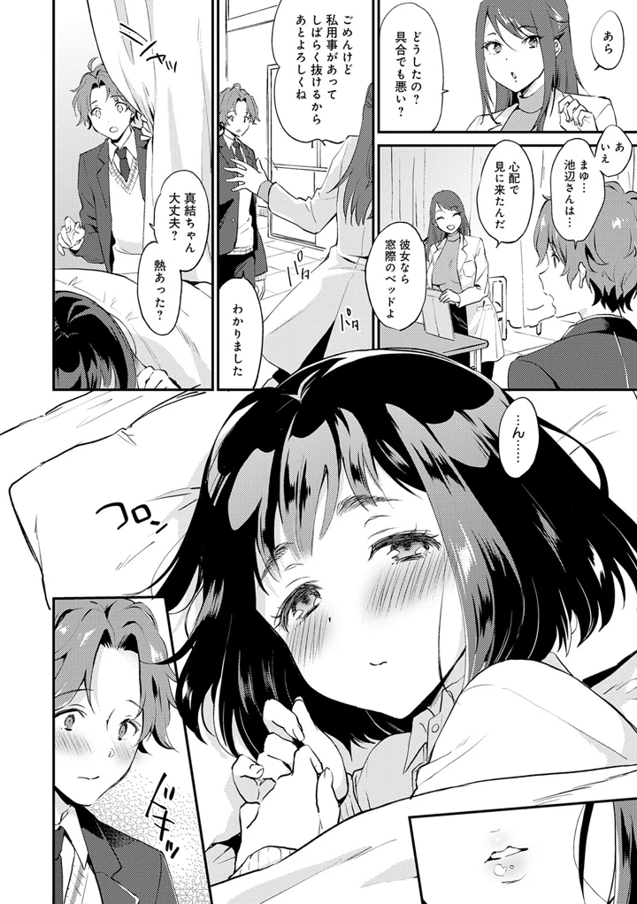 145ページ目