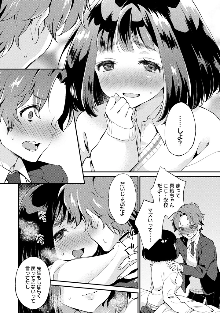 147ページ目