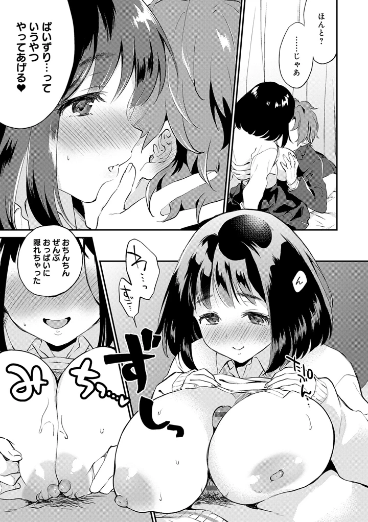 150ページ目