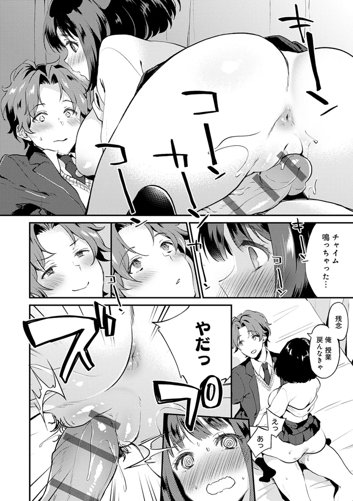 155ページ目