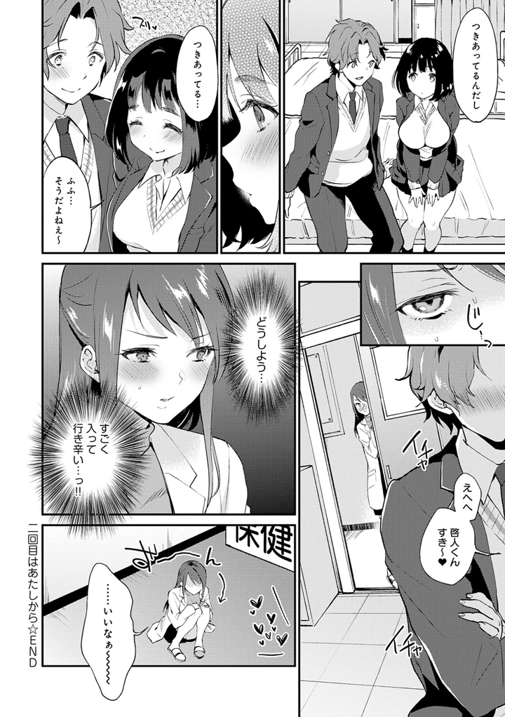 163ページ目