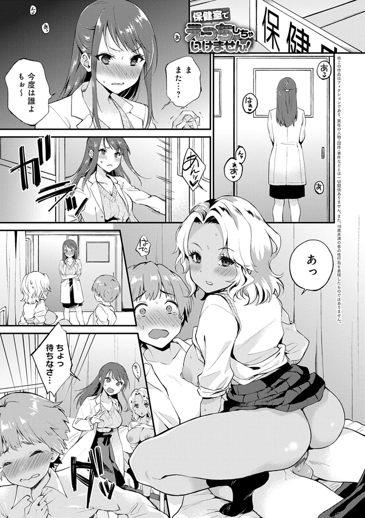 164ページ目