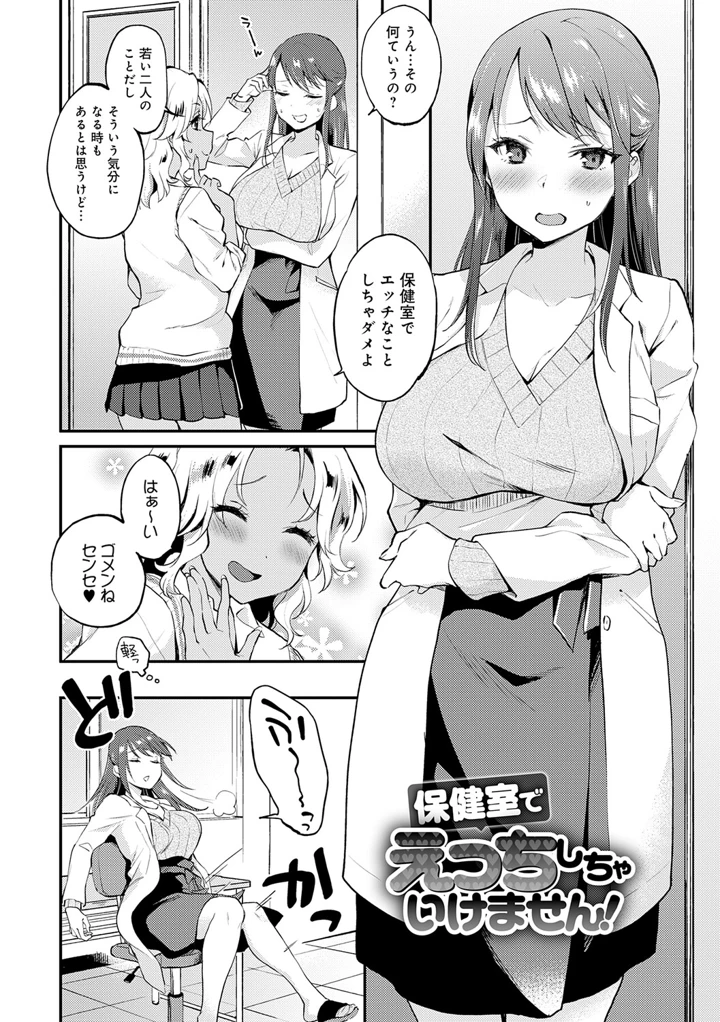 165ページ目