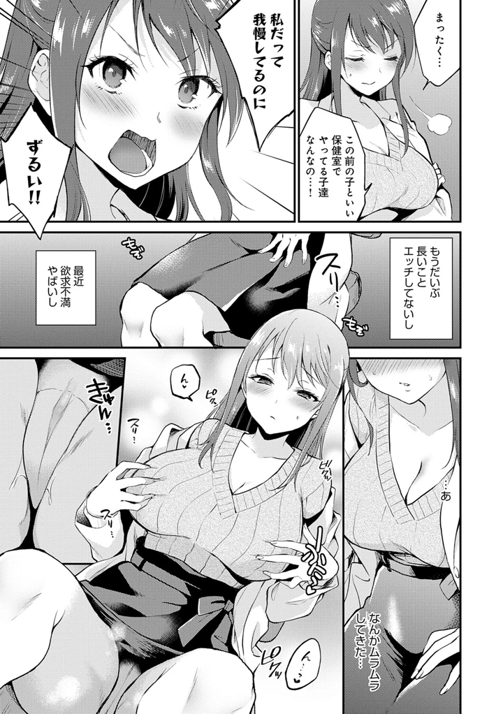 166ページ目