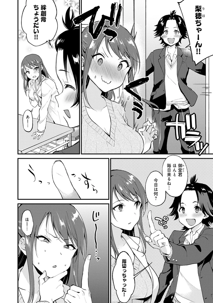 167ページ目