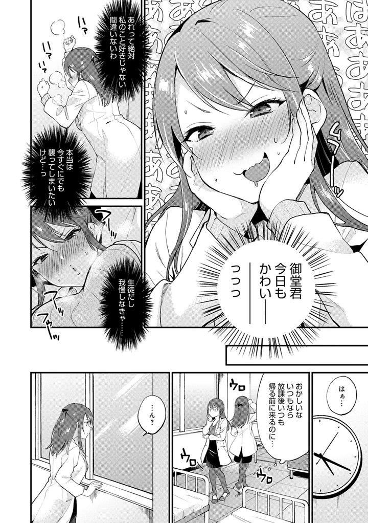 169ページ目