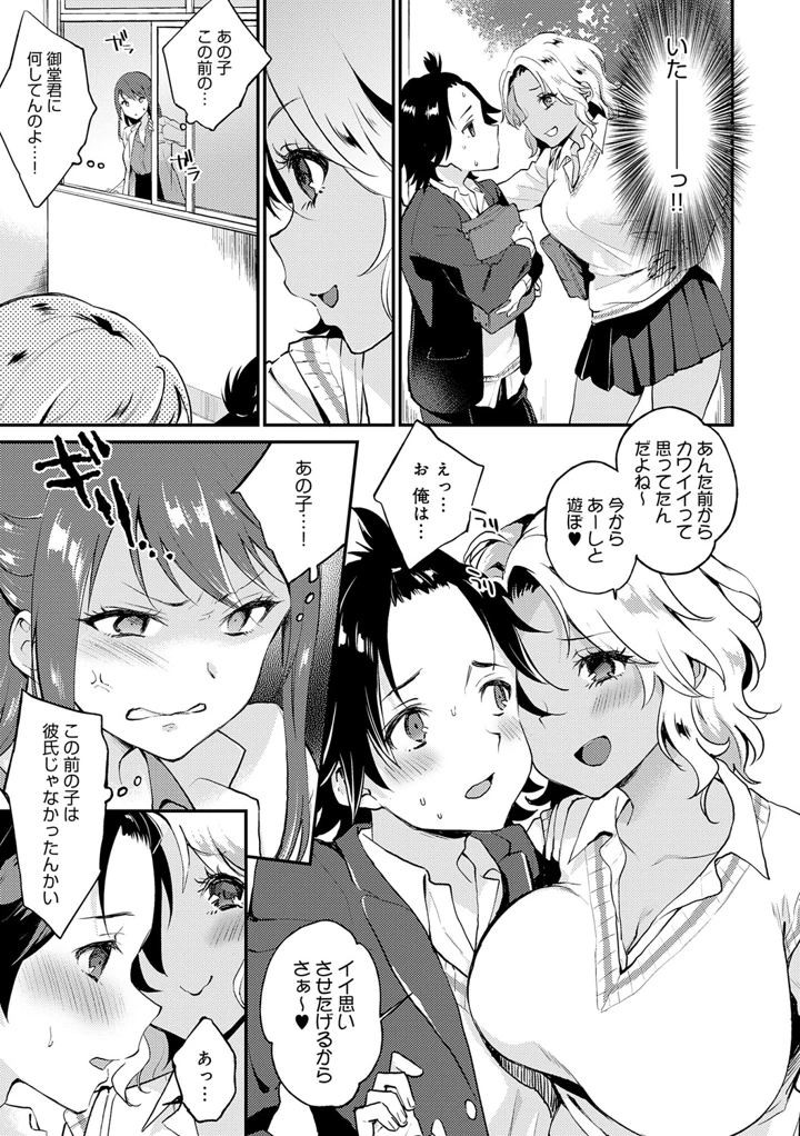170ページ目