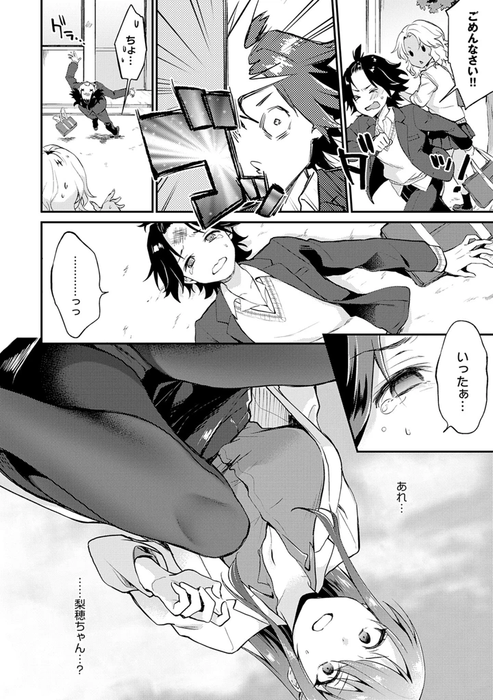 171ページ目