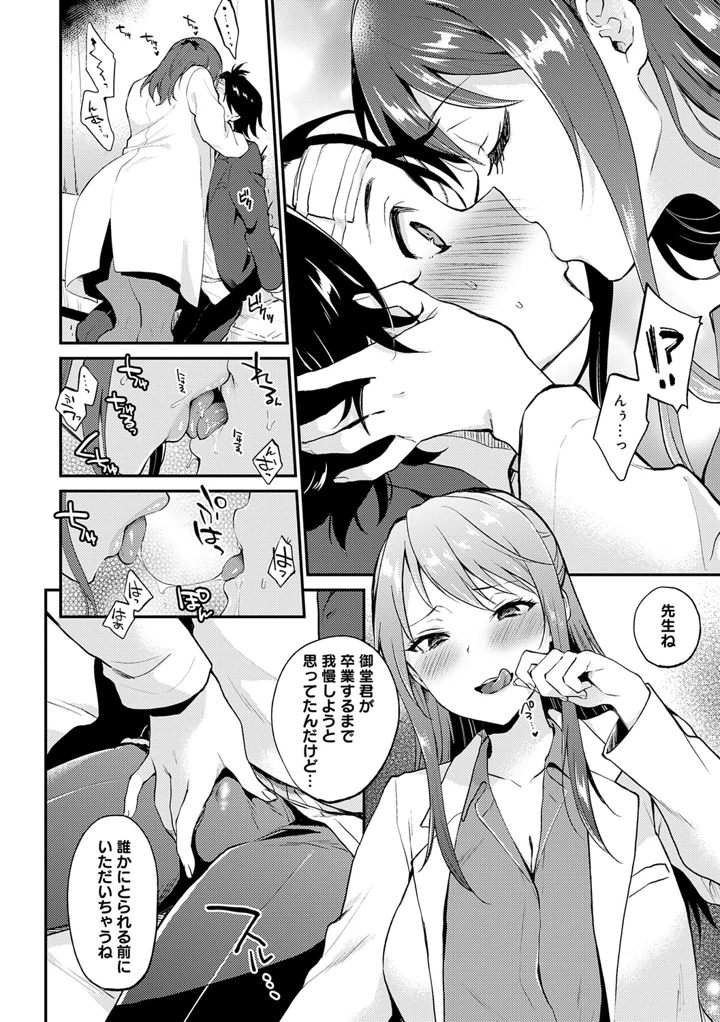 173ページ目