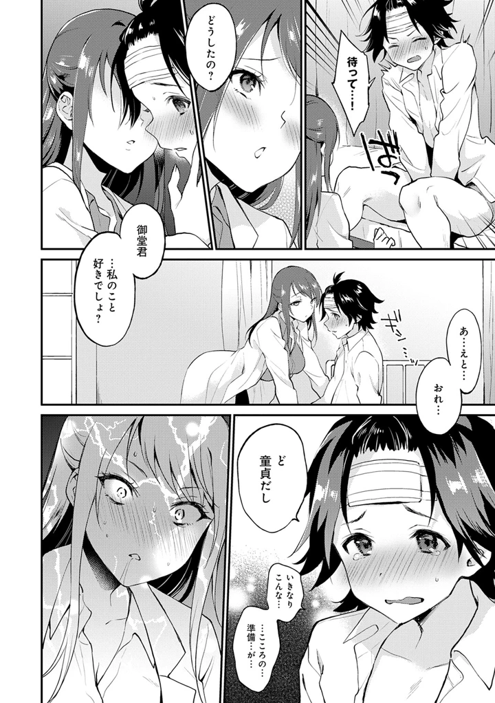 175ページ目
