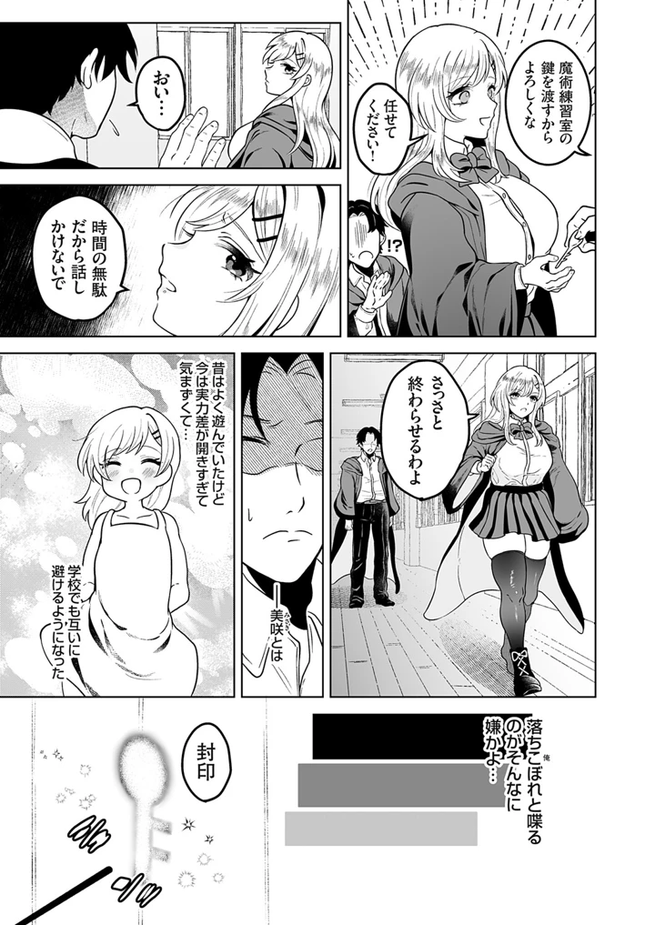 コミックグレープ Vol.153 – ジーオーティー 4ページ