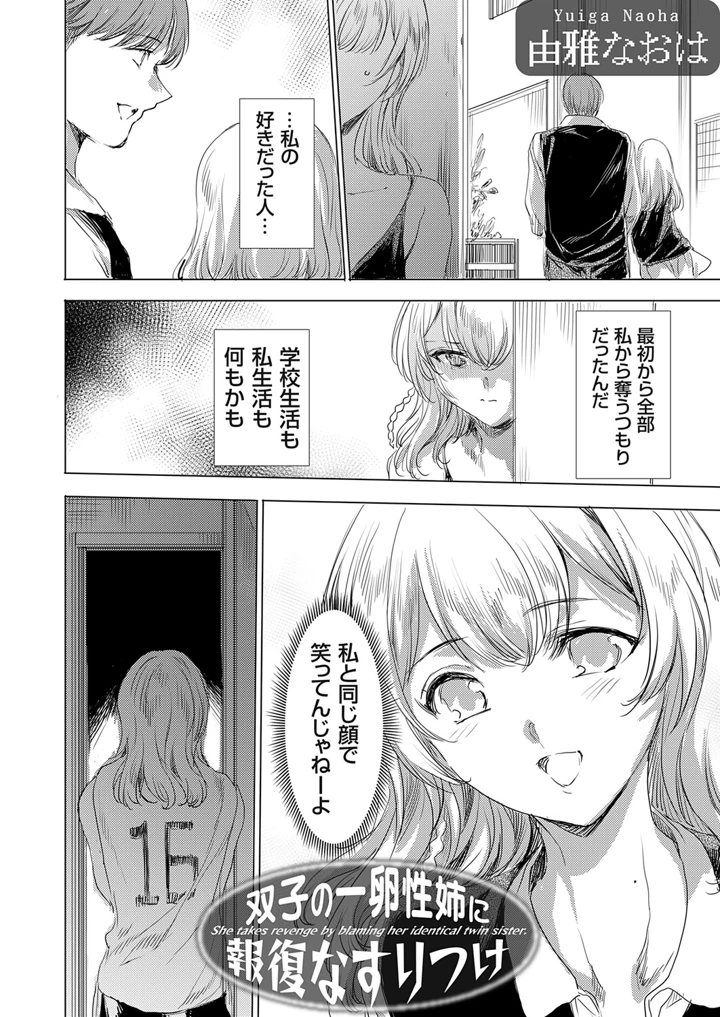 25ページ目