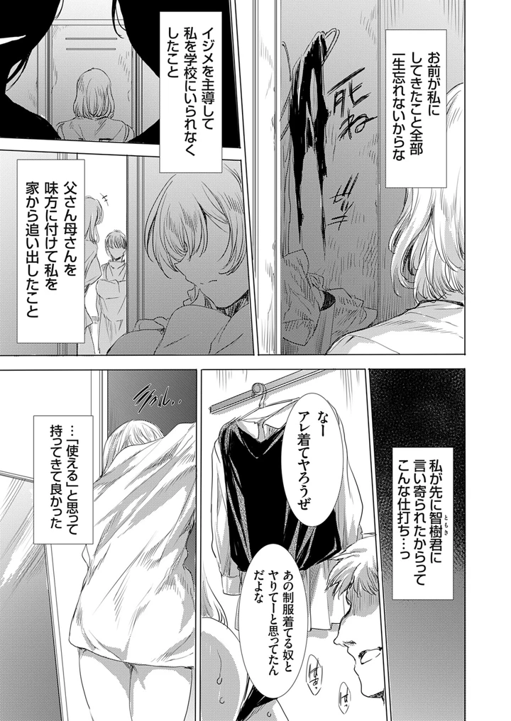 26ページ目