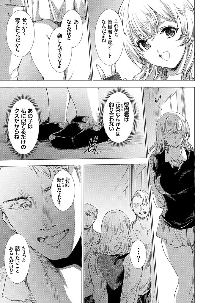 30ページ目
