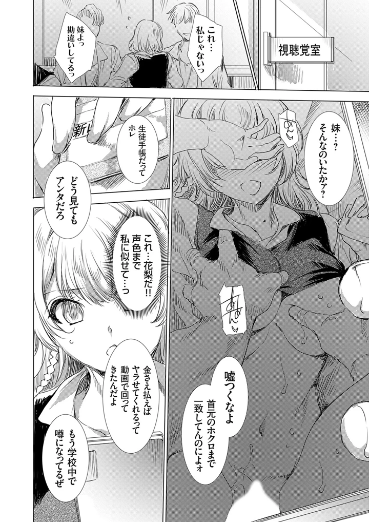 31ページ目