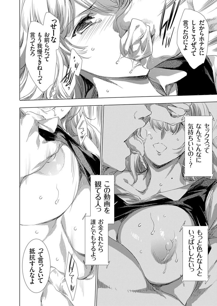33ページ目