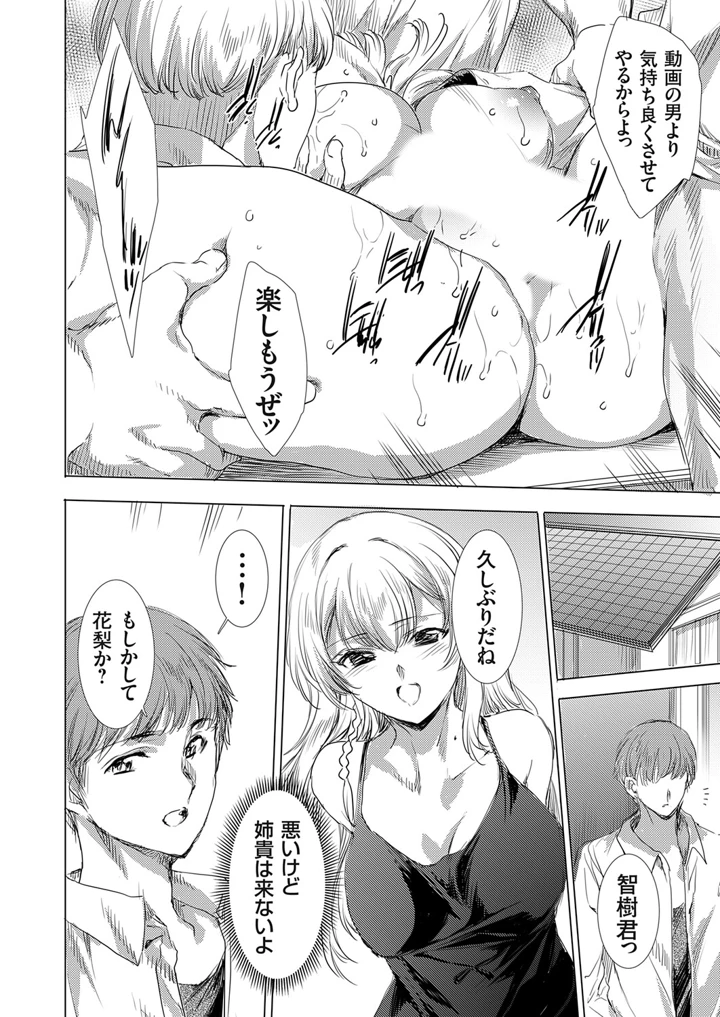 35ページ目