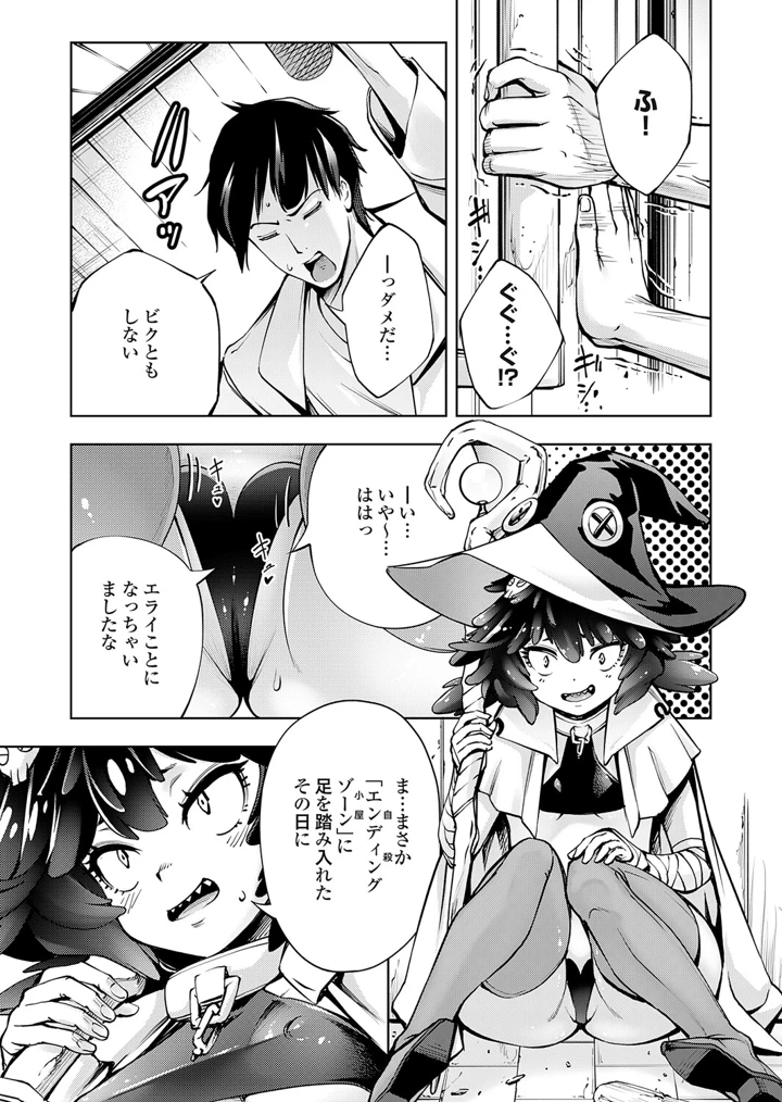 44ページ目