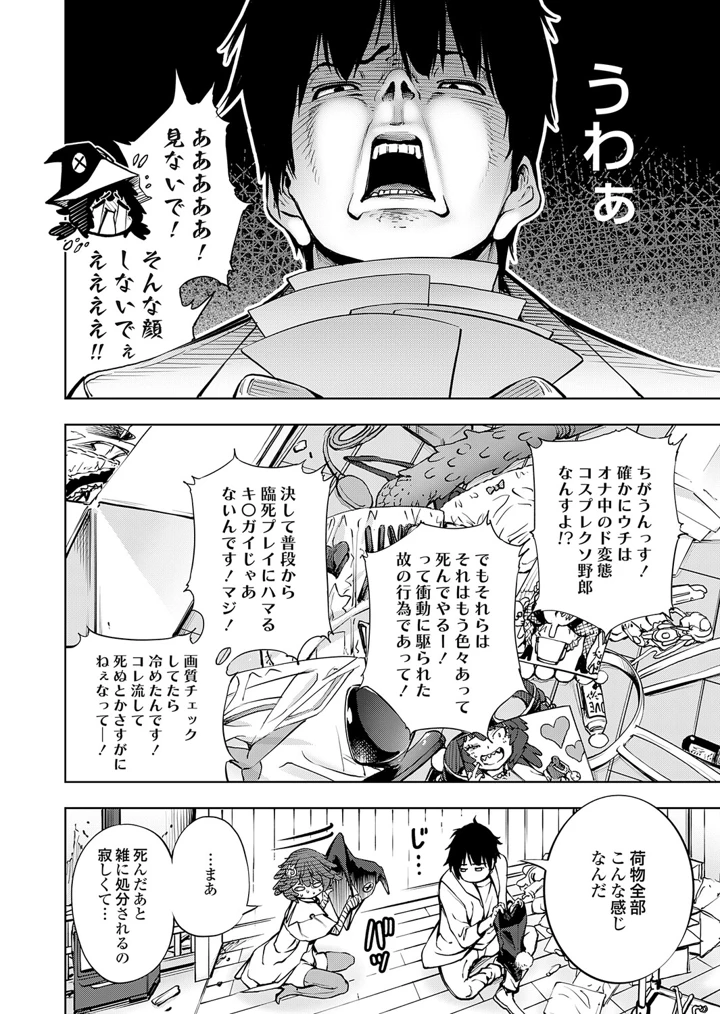 47ページ目