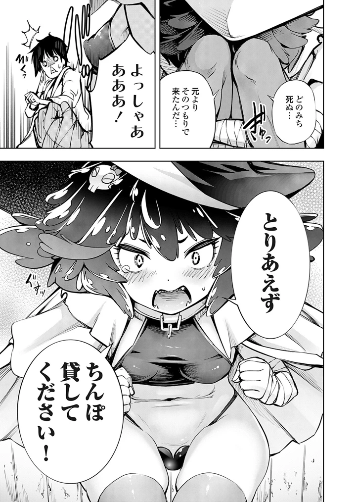 50ページ目