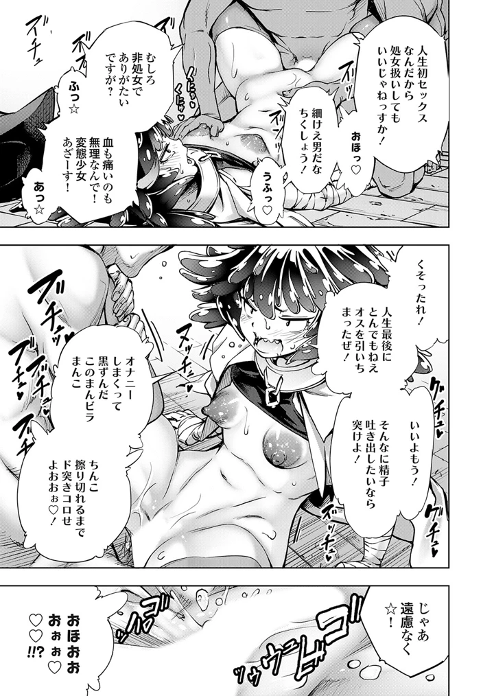 62ページ目