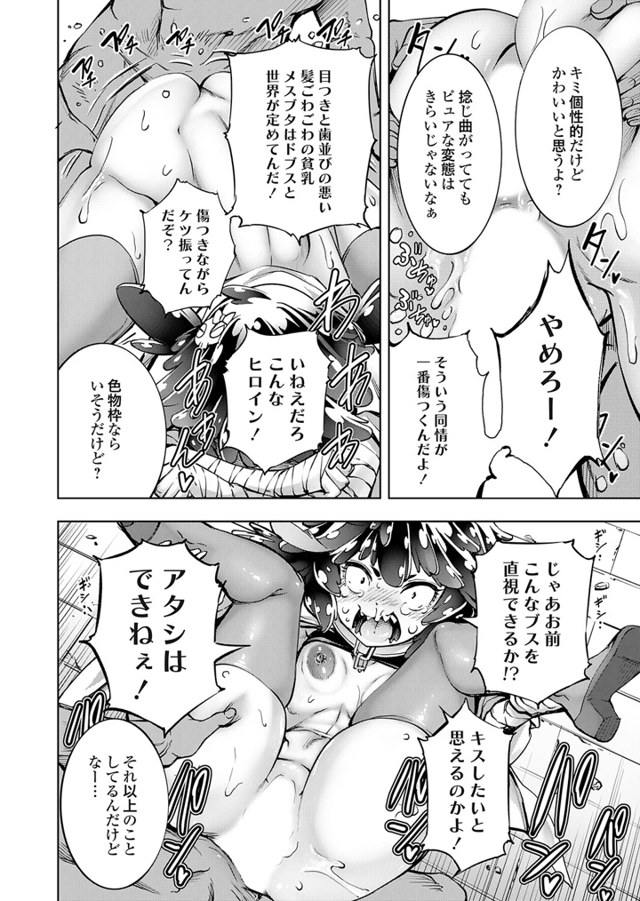 65ページ目