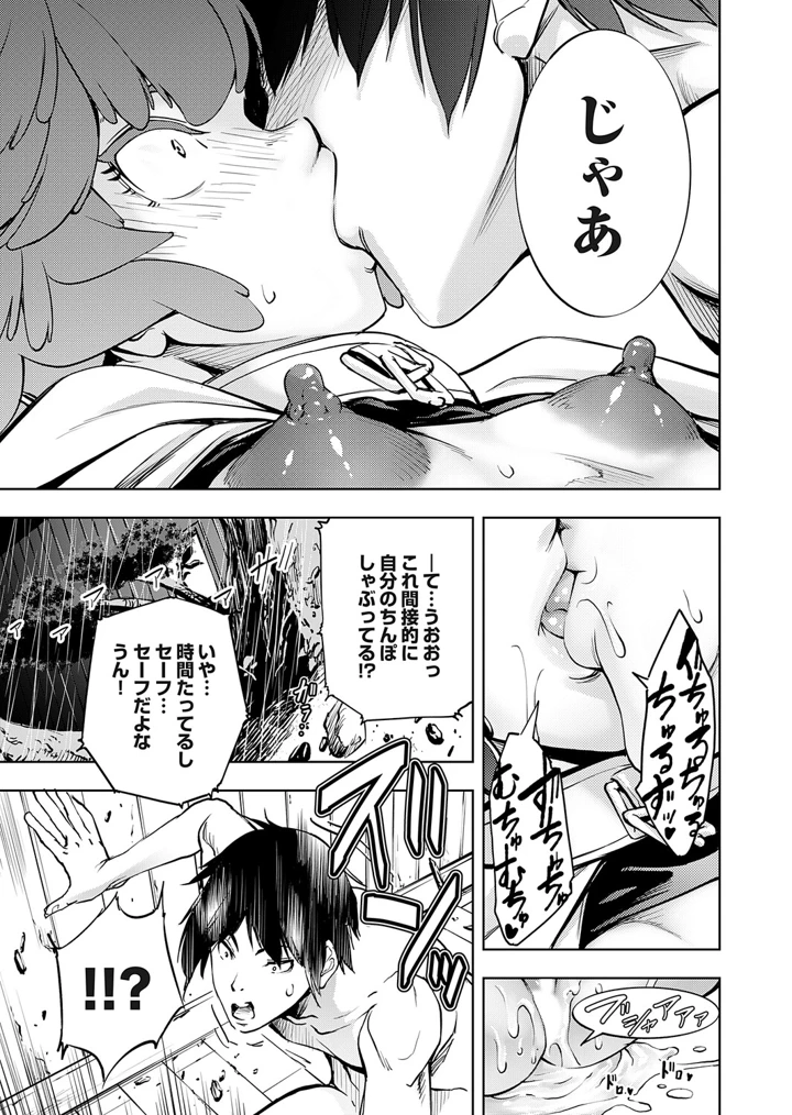 66ページ目