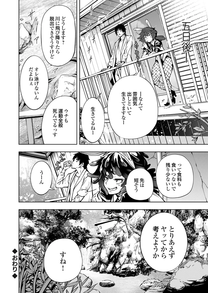 69ページ目