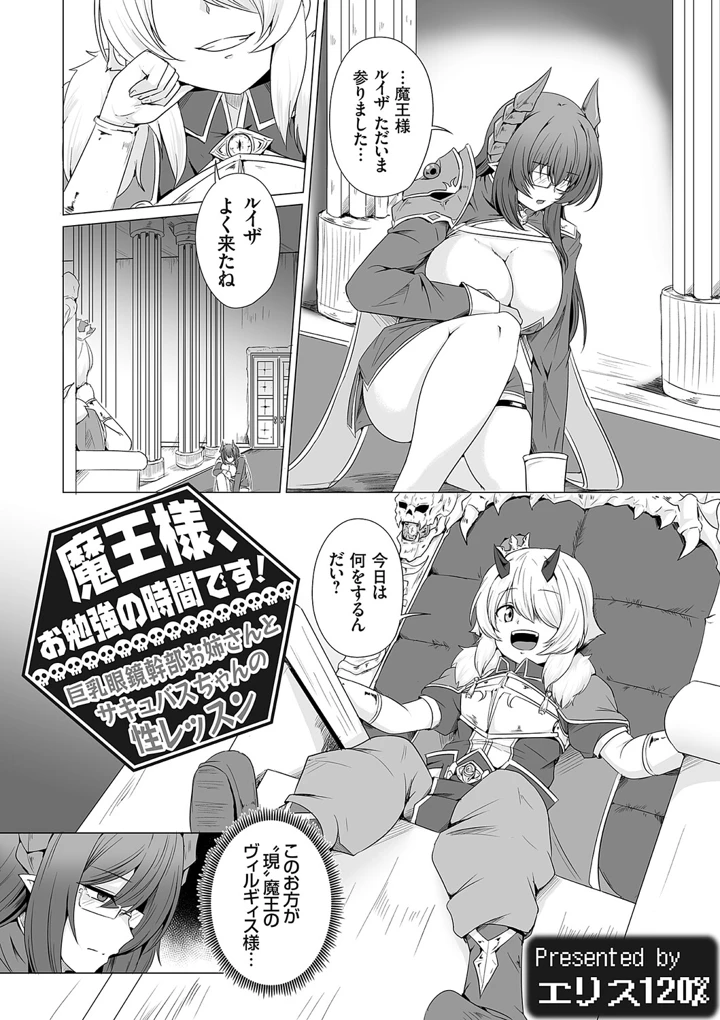 71ページ目