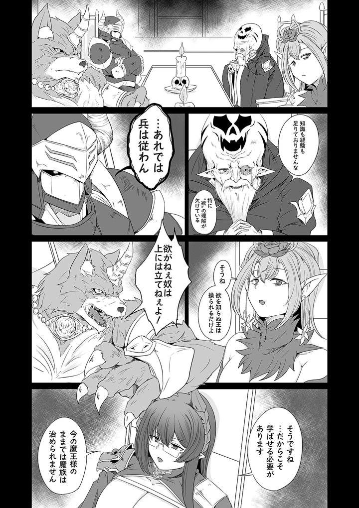 72ページ目