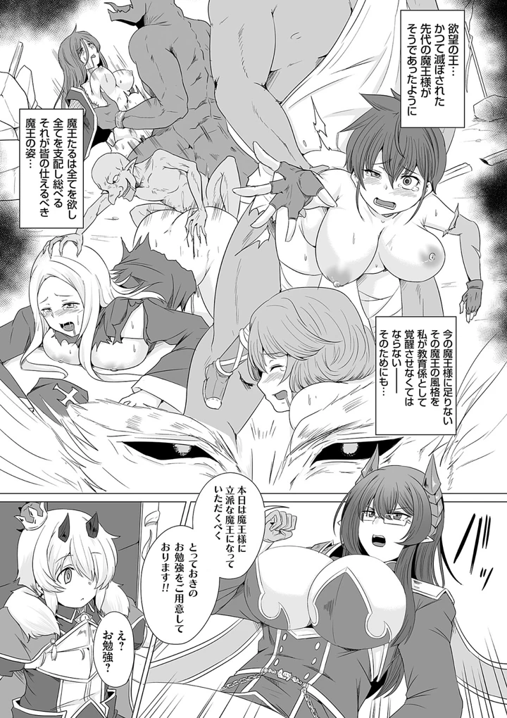 73ページ目