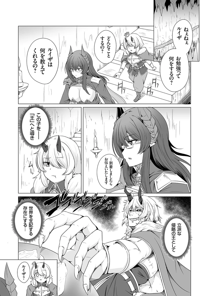 74ページ目