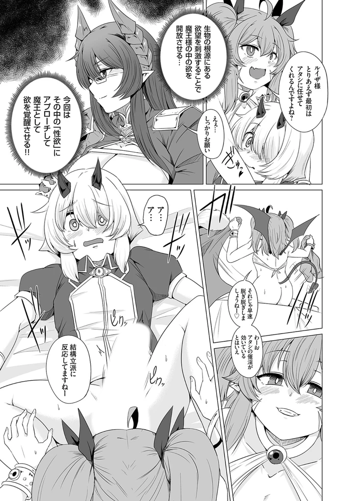 78ページ目