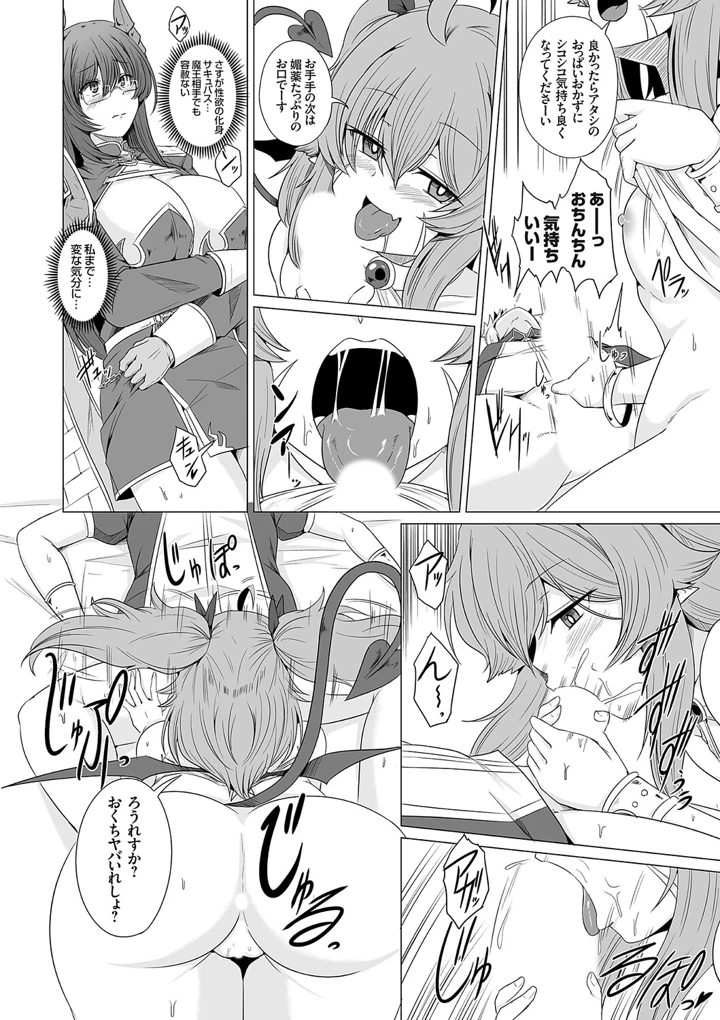 81ページ目