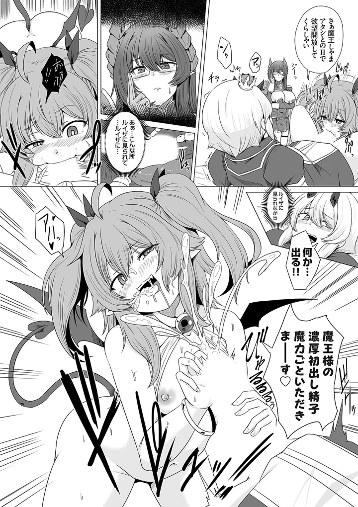 82ページ目